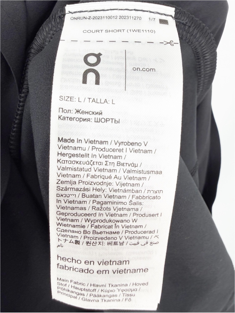 NWT On Cloud Court Shorts Black Size Large - Picture 6 of 7